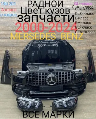 Представлен новый Mercedes-Benz E-класса серии W214 — Авторевю