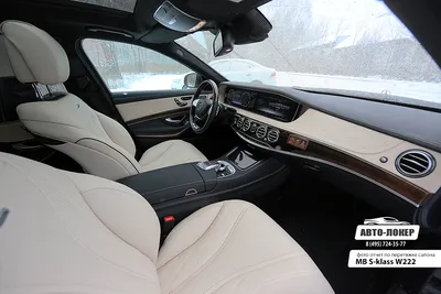 Перешивка салона Mercedes-Benz W222 в стиле Maybach — KARAT Individual  (CARAT. Luxury Interiors) на DRIVE2