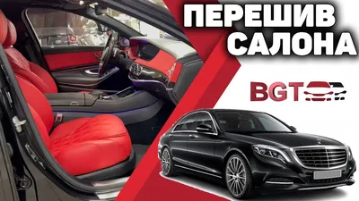 Аренда автомобиля Mercedes-Benz S-class W222 Long с водителем в  Калининграде – ВИПавто