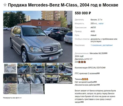 Купить б/у Mercedes-Benz GLK-Класс I (X204) Рестайлинг 300 3.5 AT (249  л.с.) 4WD бензин автомат во Владимире: белый Мерседес-Бенц GLK-класс I  (X204) Рестайлинг внедорожник 5-дверный 2014 года по цене 2 290 000