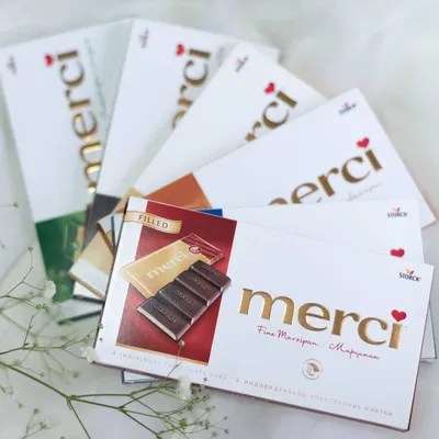 Набор шоколадных конфет Merci Finest Selection ассорти с миндалем 250 г/ -  PRODMARKET