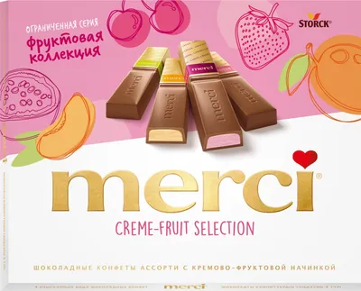 Конфеты шоколадные MERCI (Мерси), ассорти из молочного шоколада, 250 г,  картонная коробка, 015416-00/35/49 - купить с доставкой по выгодным ценам в  интернет-магазине OZON (318729719)
