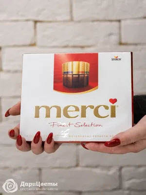 Шоколадные конфеты \"Merci\", 250 гр. — магазин подарков Макс-ГИФТ