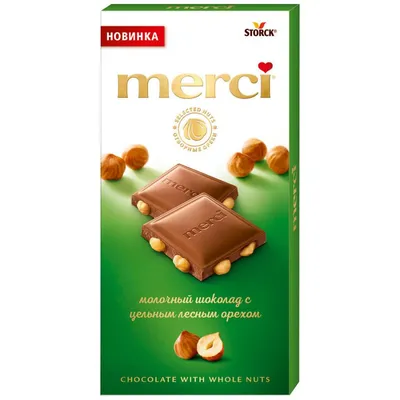 Шоколад горький Merci - рейтинг 4,73 по отзывам экспертов ☑ Экспертиза  состава и производителя | Роскачество