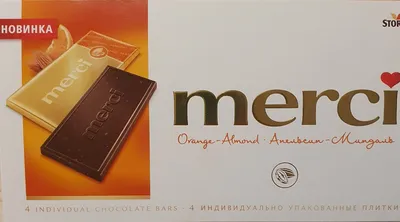 Подарок шоколад merci по выгодной цене в Твери