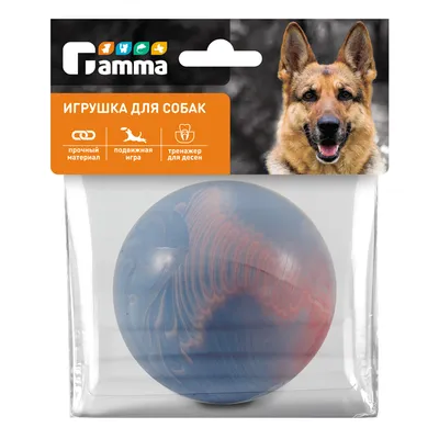 Игрушка для собак Мячик с шипами Мина, 7 см. Игрушки для животных