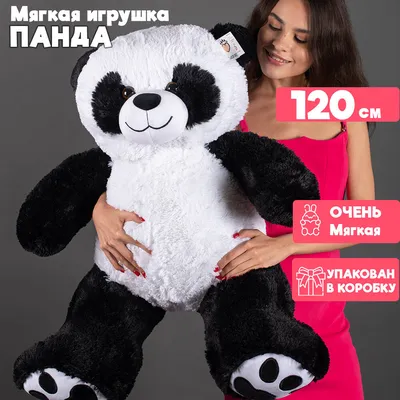 Мягкая игрушка Панда с веточкой 20см KokoToys 149898780 купить за 352 ₽ в  интернет-магазине Wildberries