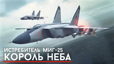 Микоян-Гуревич \"МиГ-29\", Истребитель | Энциклопедия военной техники