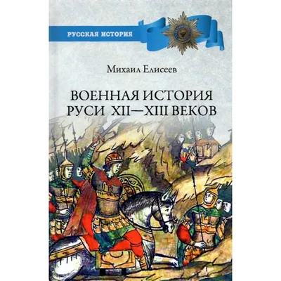 Фото Михаила Елисеева: Очарование в каждом пикселе.