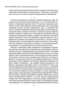 Бесплатные обои с Михаилом Елисеевым: JPG, PNG, WebP.