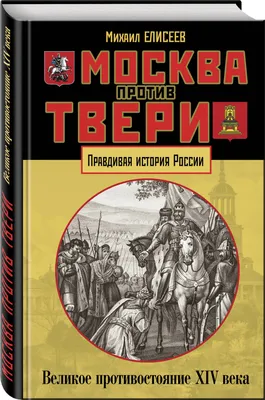 Михаил Елисеев: Загадочность в каждом пикселе, скачай бесплатно.