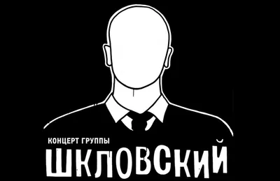 HD портрет знаменитости: Михаил Местецкий на бесплатных обоях