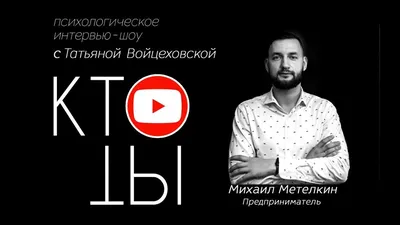 Михаил Метёлкин: Загадочные моменты в Full HD изображениях