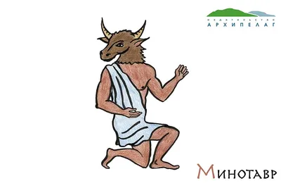 Фото Минотавра: загадочное существо из греческой мифологии