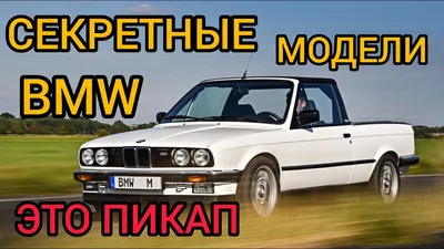 Портал BMW Blog назвал три самые недооцененные модели BMW