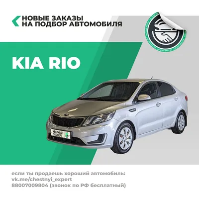 Kia представила российские версии новых cee`d и Optima
