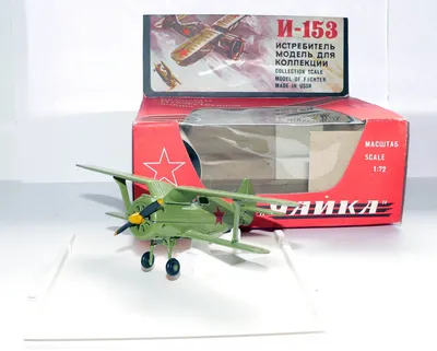 Моя коллекция солдатиков: Металлические модели самолётов из СССР