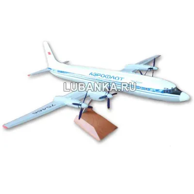 Модель самолета Ил-18 - купить в Перми по доступной цене в магазине Лубянка.