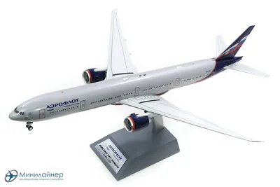 Литые модели самолетов в масштабе 1/500 в Бельгии, модель модели самолетов  C130 533379, игрушки для взрослых, подарки для демонстрации коллекций |  AliExpress