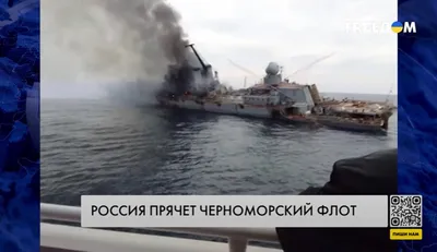 Украина атаковала два российских корабля в Севастополе дронами с  экспериментальным оружием – источники
