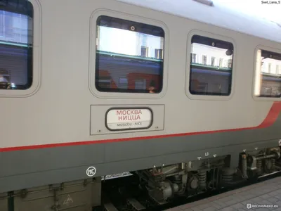 Поезд Москва-Ницца: рекорд по медлительности (Les Echos, Франция) |  18.01.2022, ИноСМИ