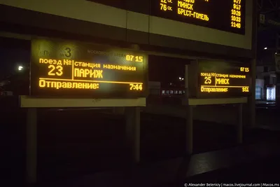 Поезд-призрак Москва-Париж, на который нельзя сесть (Gazeta.pl, Польша) |  28.01.2022, ИноСМИ