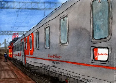 Поезд Москва - Париж. Январь 2016 • Форум Винского