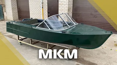 Табличка номерная, для лодки моторной ”МКМ” МКМ-tab на Аксессуары купить в  Киеве и Украине