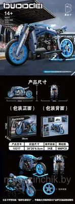 Мощный и элегантный: фото мотоцикла Bugatti Type 55