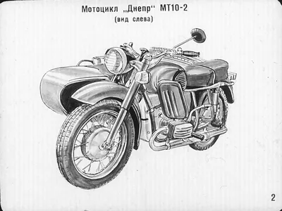 Фотография Мотоцикла мт 10 в gif формате