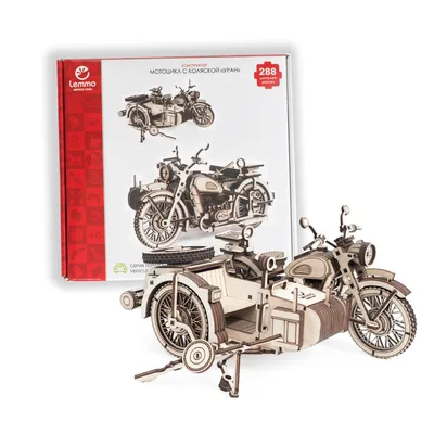 HD фон с изображением мотоцикла и коляски