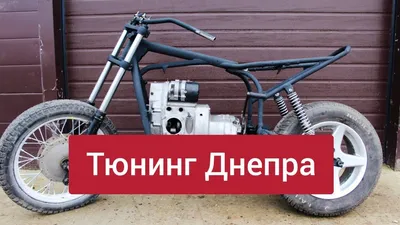 Арт Мотоцикл Урал Тюнинг для скачивания