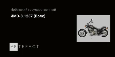 2024: свежие фото мотоцикла Урал Волк