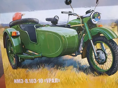 Фотография Мотоцикла Урал на рабочий стол: уникальный дизайн для вашего компьютера