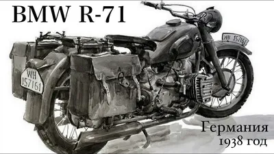 Мотоцикла м 72 фотографии