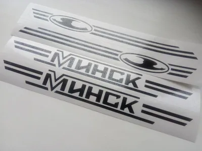 Скачать рисунки Минск: Мотоциклы в стиле арт на рабочий стол
