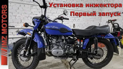 Великолепие мотоцикла Урал Днепр: фотоальбом настоящего байкера