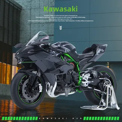 Качественные фотографии мотоциклов Kawasaki в различных форматах (jpg, webp, gif)