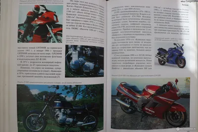 Мотоциклы классика фотографии