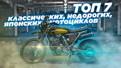 Фото на андроид: классические мотоциклы в высоком качестве