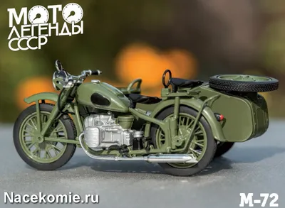 Обои на телефон с мотоциклами СССР