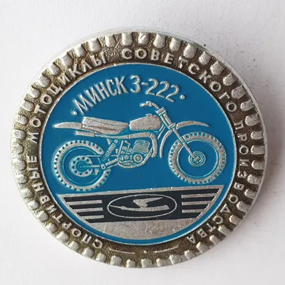Фотка мотоциклов СССР: советская классика в высоком разрешении