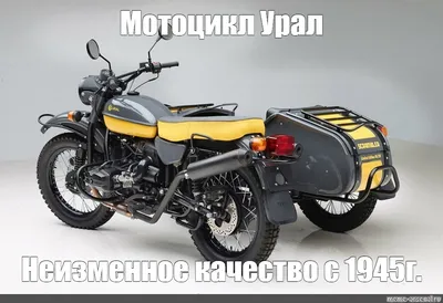 Изображения мотоциклов Урал: воплощение силы и надежности!