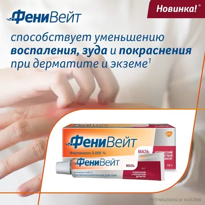 Лоцерил лак для ногтей 5% фл.5 мл цена в аптеке, купить в Санкт-Петербургe  с доставкой, инструкция по применению, отзывы, аналоги | Аптека “Озерки”