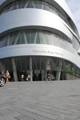 Музей Mercedes-Benz в городе Штутгарт, Германия. | Пикабу