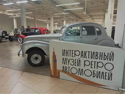 ГБУ «Музей ретро-автомобилей», АО «КТБ ЖБ» проводило  инженерно-изыскательские работы