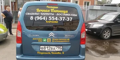 Наклейки на заднее стекло автомобиля / в Красноярске