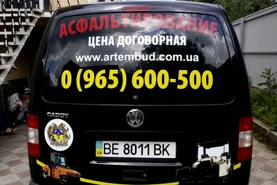 Наклейка на заднее стекло автомобилей в СПб — большой выбор фото наклеек