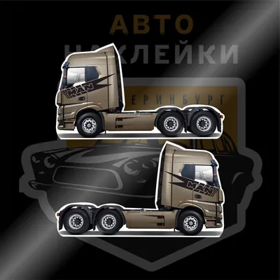 Патриотическая наклейка на грузовик (ID#1695764376), цена: 890 ₴, купить на  Prom.ua