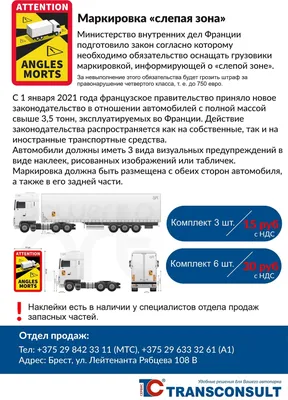 Наклейки для грузовых авто любой сложности: Договорная ➤ Тюнинг | Бишкек |  67963123 ᐈ lalafo.kg